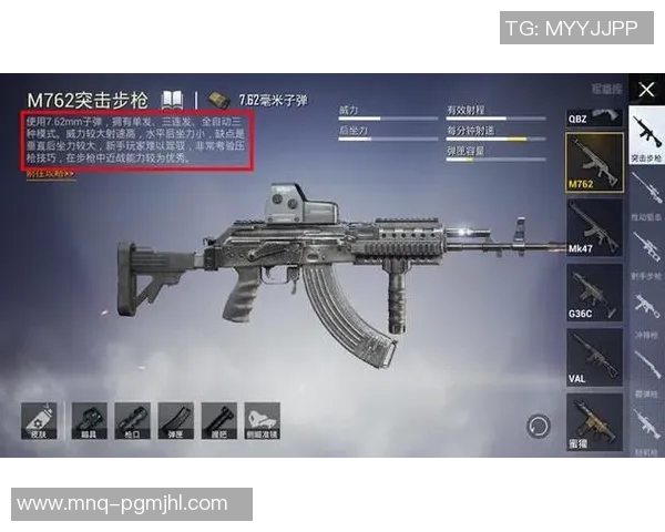 和平精英战术LNG包夹体系解析与实战应用技巧分享